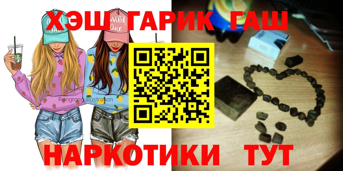 ГАШИШ ice o lator  Гашиш Изолятор  Вход с VPN  Магадан 