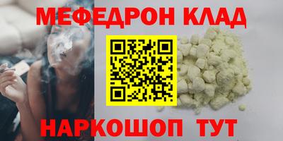 гашишное масло Бугуруслан