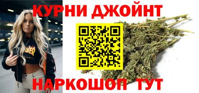 гашишное масло Бугуруслан