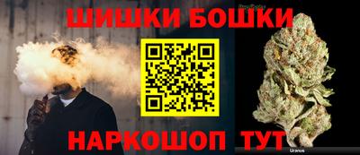 бутират Бузулук