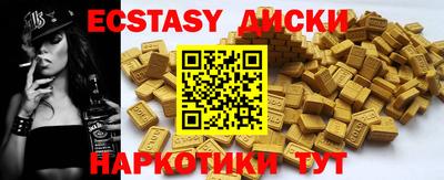 гашишное масло Бугуруслан