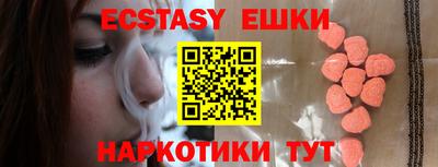 гашишное масло Бугуруслан