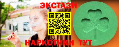 бутират Бузулук
