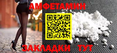 бутират Бузулук