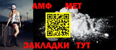 бутират Бузулук