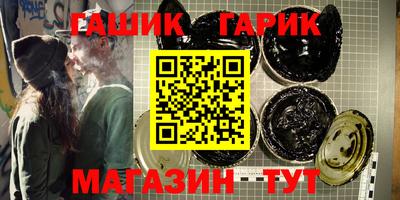 бутират Бузулук
