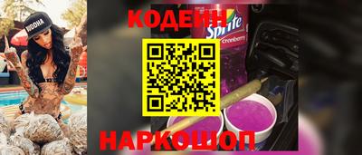 бутират Бузулук