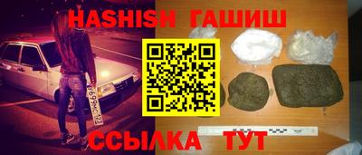 бутират Бузулук