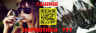 бутират Бузулук