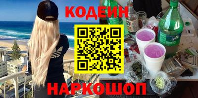 гашишное масло Бугуруслан