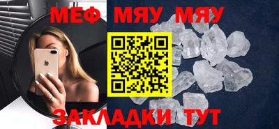 бутират Бузулук