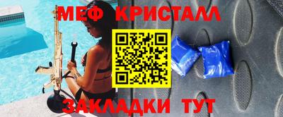 гашишное масло Бугуруслан