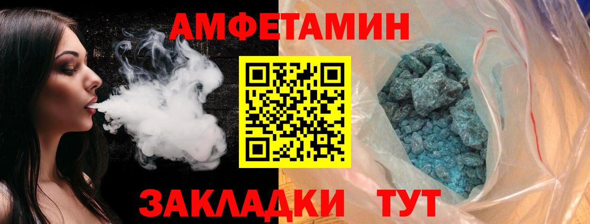 Метамфетамин Methamphetamine Магадан