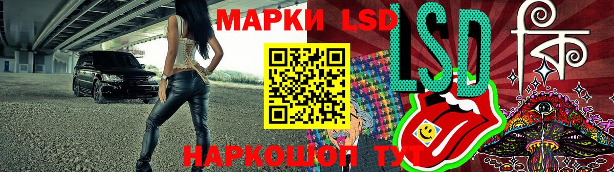 Марки N-bome 1,5мг  Марки 25I-NBOMe  Магадан  Вход с VPN 