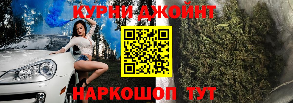 Бошки марихуана MAZAR  Бошки марихуана VHQ  МАРИХУАНА VHQ  Конопля гибрид  Вход с VPN  Магадан 